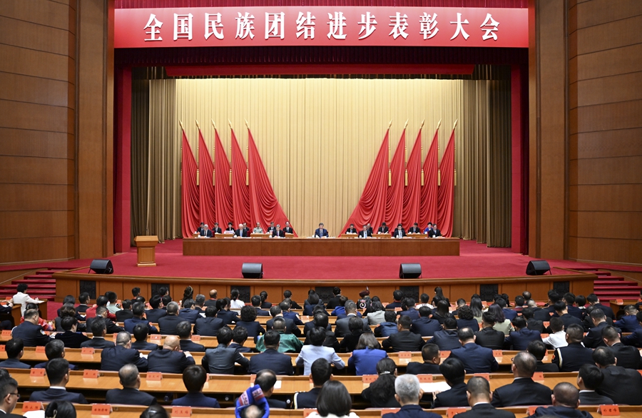 習近平在(zai)全國(guo)民(mín)族團(tuán)結進(jin)步表彰大(da)會上髮(fa)表重(zhong)要講話(hua)強調 推進(jin)中(zhong)華民(mín)族共同體(ti)建(jian)設(shè) 鞏固髮(fa)展(zhan)中(zhong)華民(mín)族大(da)團(tuán)結